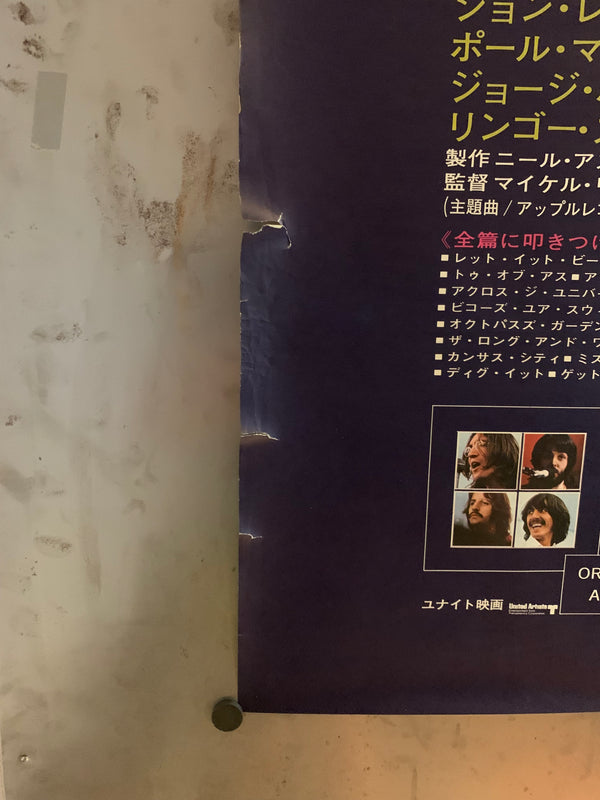 "The Beatles: Let It Be", Original Release Japanese Movie Poster 1970, B2 Size (51 x 73cm) F175