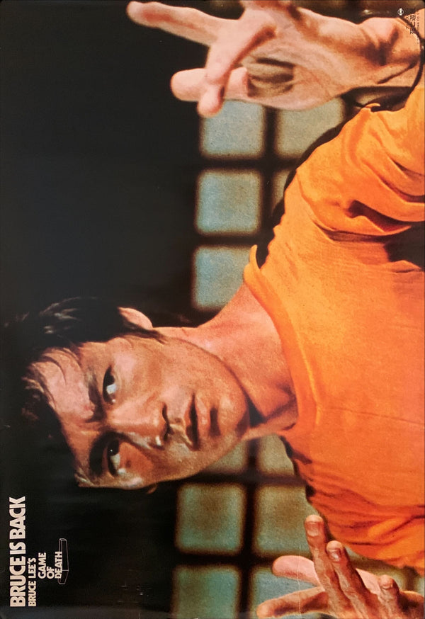 "Game of Death", Original Teaser Release Japanese Movie Poster 1978, B2 Size (51 x 73cm) F202