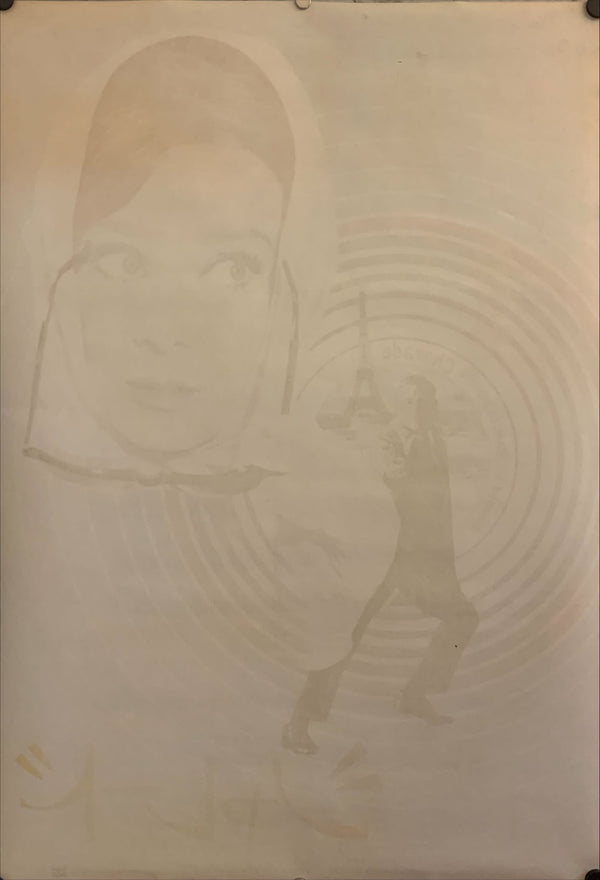 "Charade", Original Re-Release Japanese Poster 1973, B2 Size (51 x 73cm) F211