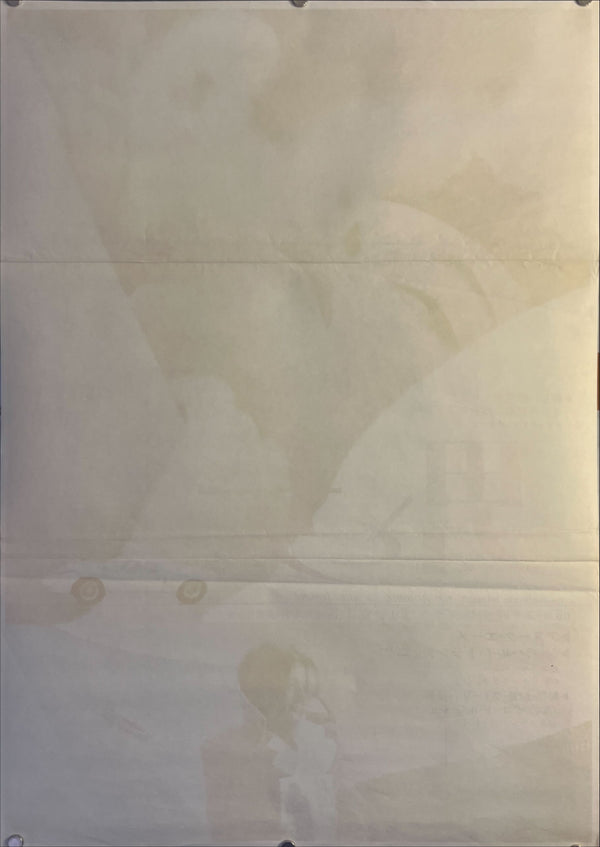 "A Man and a Woman", Original Release Japanese Movie Poster 1966, B2 Size (51 x 73cm) K205