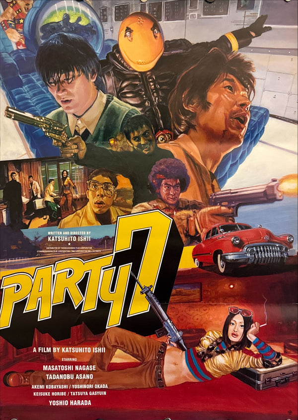 “Party 7” (PARTY 7), Original Release Japanese Movie Poster 2000, B2 Size (51 × 73 cm) O546