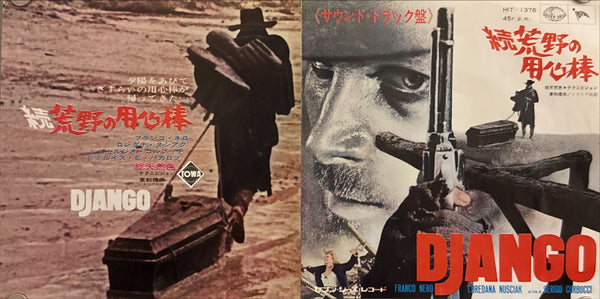 “Django” (続・荒野の用心棒), Original Release Japanese Press-Sheet / Speed Movie Poster 1966, Size (c. 17 × 35 cm)