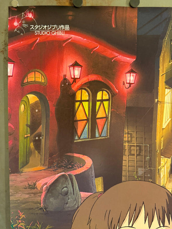 “SPIRITED AWAY / 千と千尋の神隠し” (2001), ORIGINAL JAPANESE B1 THEATRICAL POSTER, HAYAO MIYAZAKI, STUDIO GHIBLI Scarce B1 Oversize, Original Japanese Release Campaign (2001), c. 72.8 × 103 cm (28.7 × 40.6 in) Excellent / Near Mint