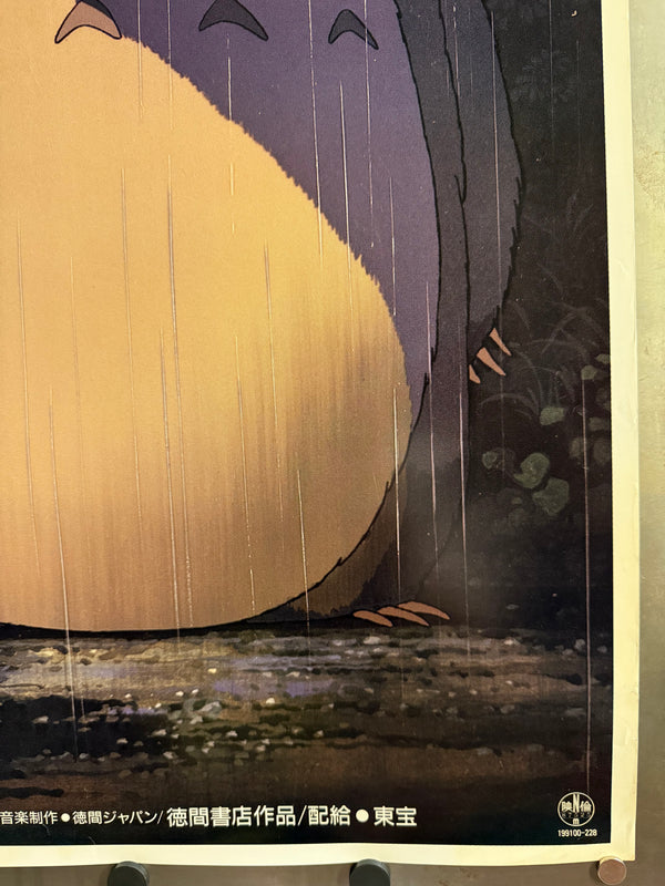 "MY NEIGHBOR TOTORO" / となりのトトロ Japan (Toho), 1989 Original first-release Japanese theatrical poster (B1 Size) Colour-printed poster on paper, unrestored / unbacked — Excellent — Ultra Rare