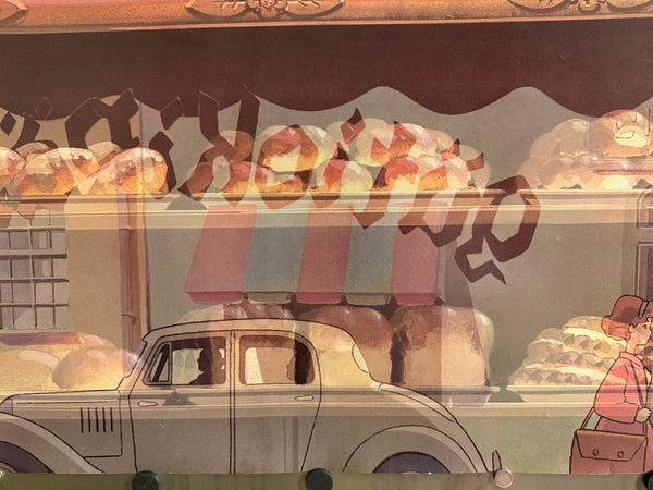 “KIKI’S DELIVERY SERVICE / 魔女の宅急便” (1989) – ORIGINAL JAPANESE B1 THEATRICAL POSTER – “BAKERY WINDOW” STYLE – HAYAO MIYAZAKI / STUDIO GHIBLI