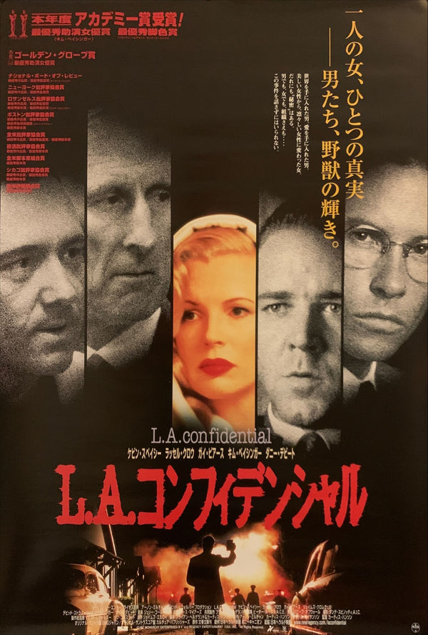 "L.A. Confidential", Original Release Japanese Movie Poster 1997, B2 Size (51 x 73cm) G2