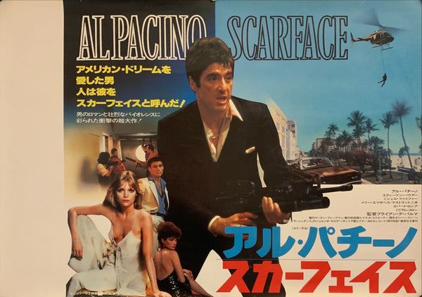 "Scarface", Original Release Japanese Movie Poster 1983, B3 Size (36 x 50 cm) G14