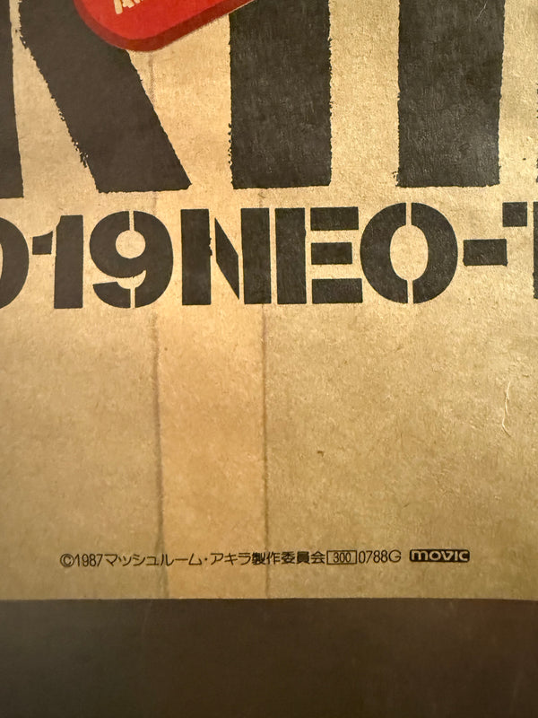 “Akira” (アキラ), Ultra‑Rare Original Japanese Opening‑Night / Admission‑Bonus “A.D.2019 NEO‑TOKYO” Poster 1988, B2 Tea‑Paper Size (c. 51.5 × 72.8 cm) O548