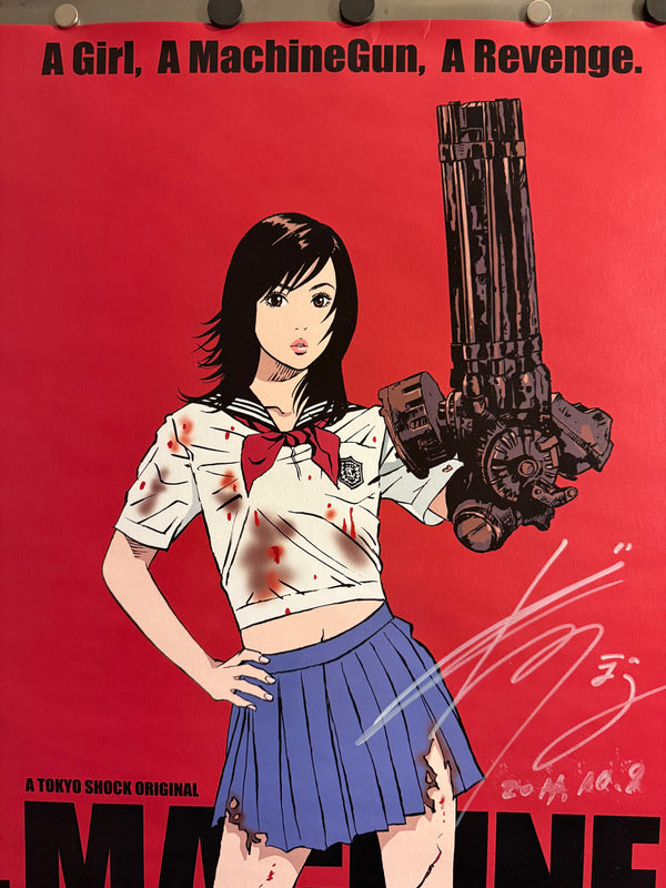 “The Machine Girl” (片腕マシンガール), Poster printed in 2008, Ultra‑Rare Original Japanese Hisashi Eguchi Illustrated Theatrical B2 Poster, Noboru Iguchi Director‑Signed in 2011, B2 Size (c. 51 × 73 cm) O549