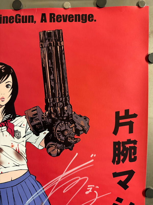 “The Machine Girl” (片腕マシンガール), Poster printed in 2008, Ultra‑Rare Original Japanese Hisashi Eguchi Illustrated Theatrical B2 Poster, Noboru Iguchi Director‑Signed in 2011, B2 Size (c. 51 × 73 cm) O549
