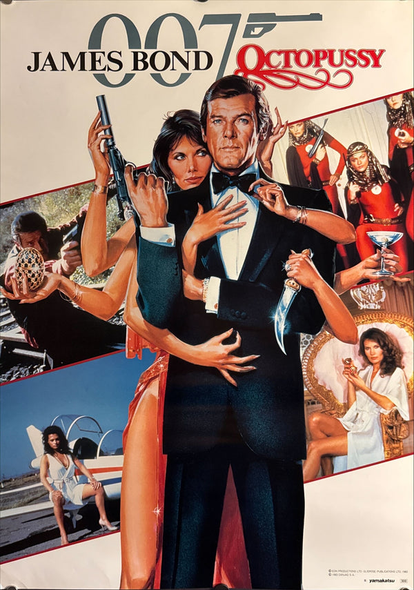 "Octopussy" Original Release Japanese Movie Poster 1983, B2 Size (51 x 73cm) H244