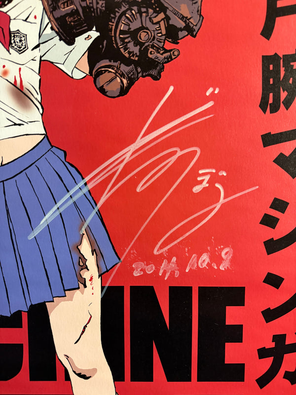 “The Machine Girl” (片腕マシンガール), Poster printed in 2008, Ultra‑Rare Original Japanese Hisashi Eguchi Illustrated Theatrical B2 Poster, Noboru Iguchi Director‑Signed in 2011, B2 Size (c. 51 × 73 cm) O549