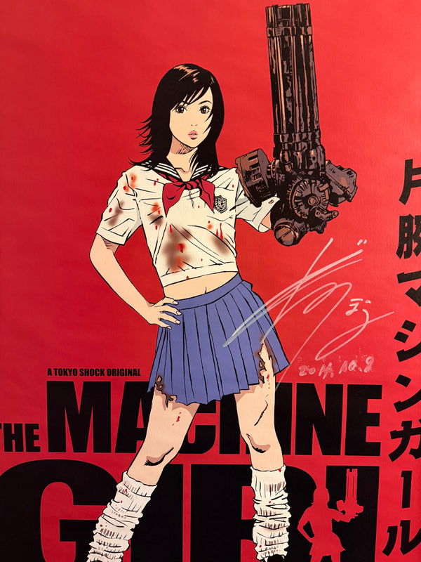 “The Machine Girl” (片腕マシンガール), Poster printed in 2008, Ultra‑Rare Original Japanese Hisashi Eguchi Illustrated Theatrical B2 Poster, Noboru Iguchi Director‑Signed in 2011, B2 Size (c. 51 × 73 cm) O549