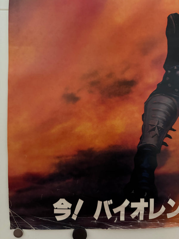 "Mad Max" (マッドマックス), Original Japanese First-Release Movie Poster 1979, B2 Size (51 × 73 cm) Q4