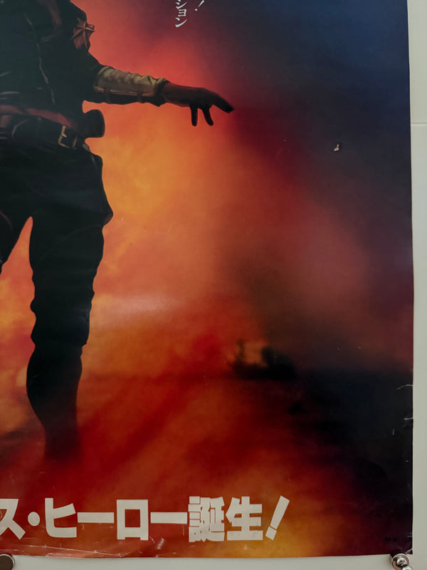 "Mad Max" (マッドマックス), Original Japanese First-Release Movie Poster 1979, B2 Size (51 × 73 cm) Q4
