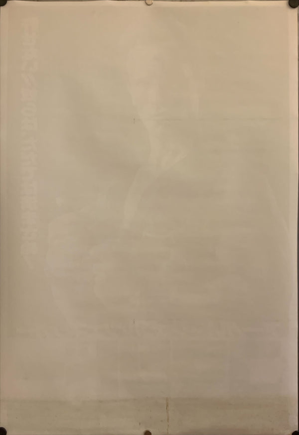 "Commando", Original Release Japanese Movie Poster 1985, B2 Size (51 x 73cm) G33