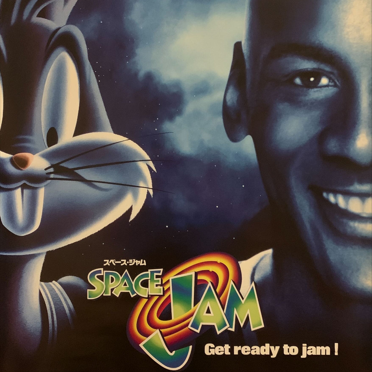Space Jam