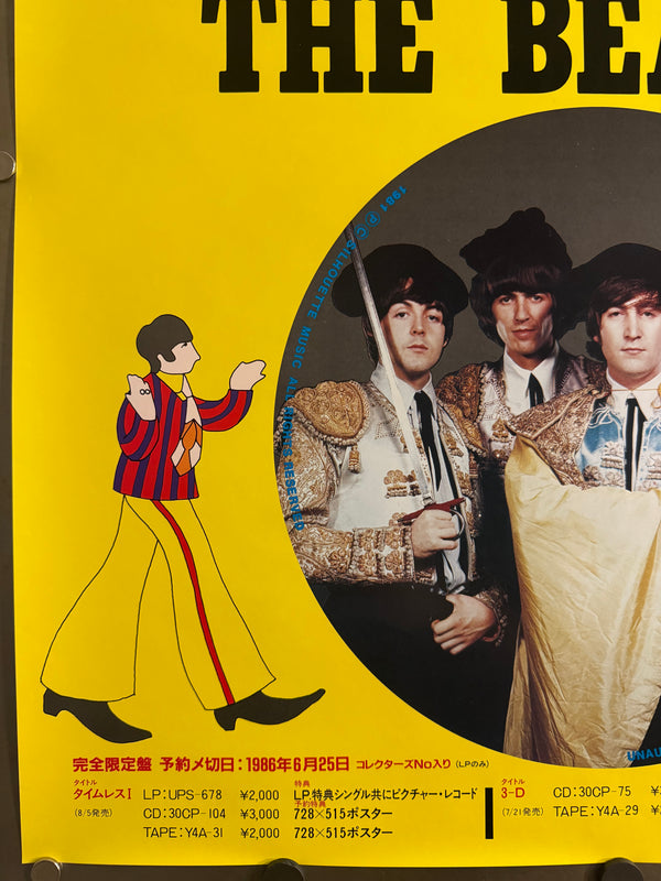 “THE BEATLES — TIMELESS” (タイムレス), Original Japanese Record Promotion Poster 1986, Not For Sale, B2 Size (51 × 73 cm) P90