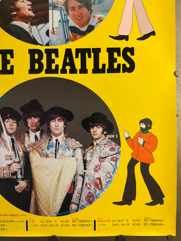 “THE BEATLES — TIMELESS” (タイムレス), Original Japanese Record Promotion Poster 1986, Not For Sale, B2 Size (51 × 73 cm) P90
