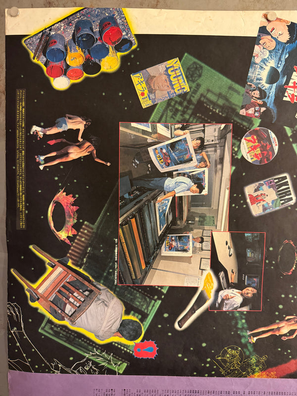 “AKIRA – A.D. 2019 ‘Who Can Survive?’ Neo‑Tokyo Explosion Calendar,” Original Japanese Double‑Sided B1 Poster, Printed in 1988, Size 73 × 103 cm – Excellent Condition AA17