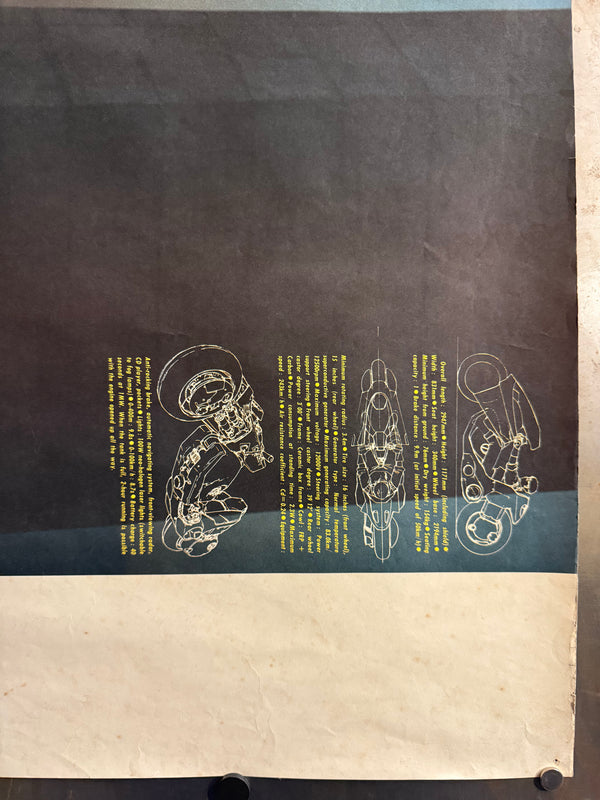 “AKIRA – ‘GET IT KANEDA!!’ Super Conductive Machine,” Original Japanese B1 Poster, Printed in 1988 First‑Release Campaign, Double‑Sided, Size 73 × 103 cm – Excellent Condition AA16