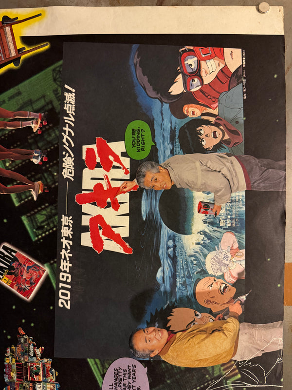 “AKIRA – ‘GET IT KANEDA!!’ Super Conductive Machine,” Original Japanese B1 Poster, Printed in 1988 First‑Release Campaign, Double‑Sided, Size 73 × 103 cm – Excellent Condition AA16