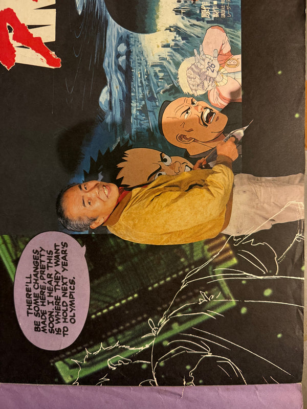 “AKIRA – ‘GET IT KANEDA!!’ Super Conductive Machine,” Original Japanese B1 Poster, Printed in 1988 First‑Release Campaign, Double‑Sided, Size 73 × 103 cm – Excellent Condition AA16