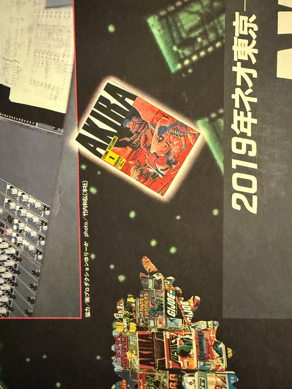 “AKIRA – ‘GET IT KANEDA!!’ Super Conductive Machine,” Original Japanese B1 Poster, Printed in 1988 First‑Release Campaign, Double‑Sided, Size 73 × 103 cm – Excellent Condition AA16