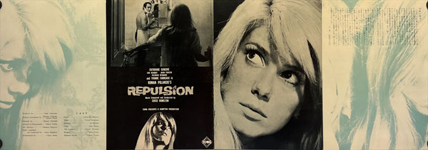 "Repulsion", Original Release Japanese Movie Poster 1965, B4 Speed Size (26 x 73cm) K242
