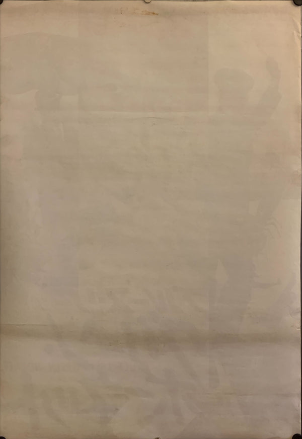 "The Green Hornet", Original Release Japanese Movie Poster 1975, B2 Size (51 x 73cm) G98