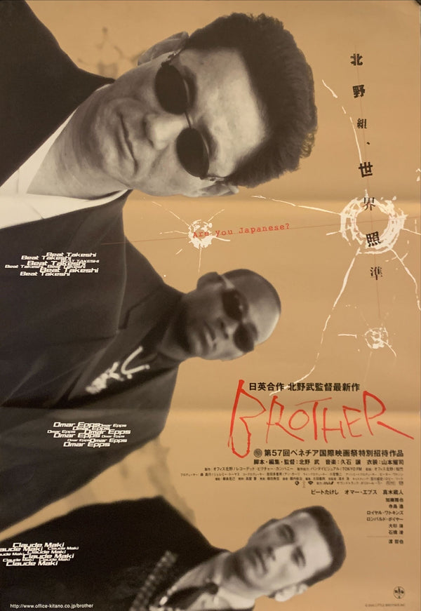 "Brother", Original Release Japanese Movie Poster 2000, B2 Size, (51 x 73 cm) G113