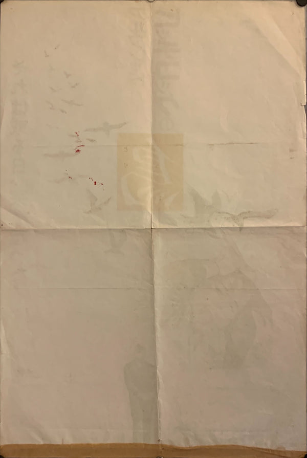 "Birds", Original Release Japanese Movie Poster 1963, B2 Size (51 x 73cm) G121