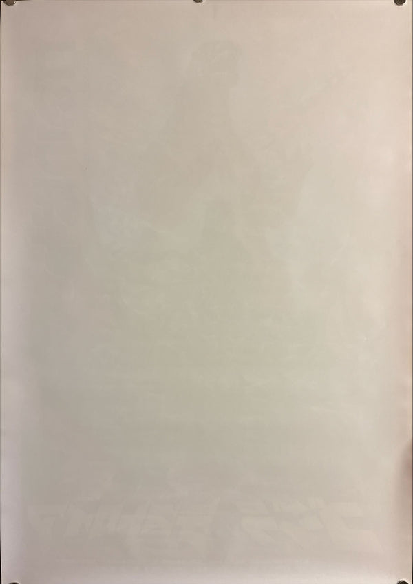 “Godzilla vs. Destoroyah” (ゴジラVSデストロイア), Original Japanese First-Release Movie Poster 1995, B2 Size (51 × 73 cm) P101