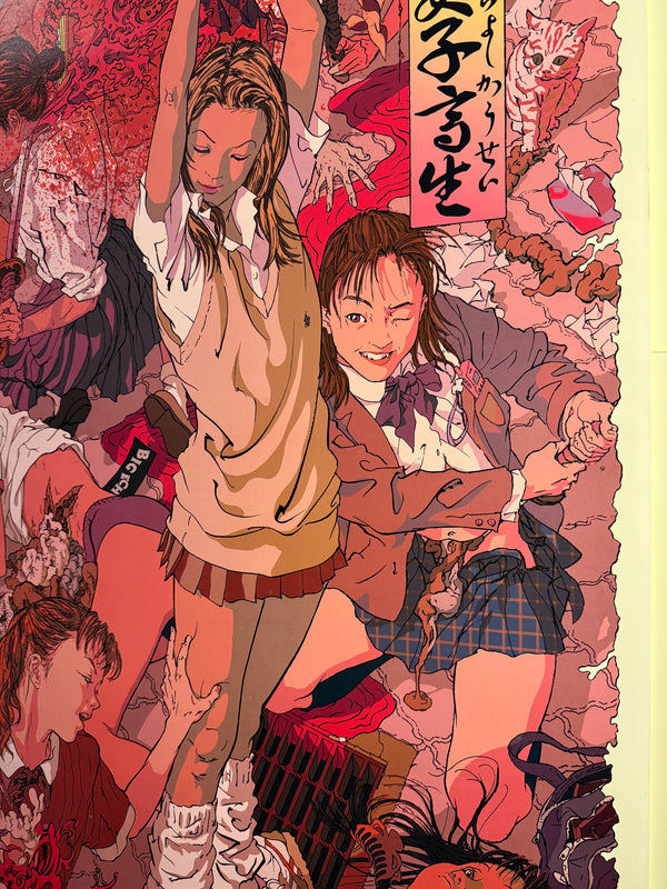 “Harakiri School Girls” (Rare Pink Variant), Original Japanese Makoto Aida Exhibition Poster 1999, B1 Size (73 × 103 cm) - Gallery