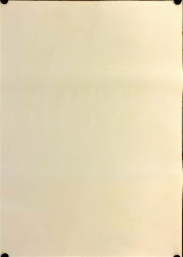 "American Psycho", Original Release Japanese Movie Poster 2000, B2 Size (51 x 73cm) H266