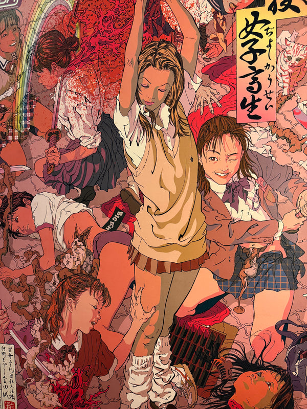 “Harakiri School Girls” (Rare Pink Variant), Original Japanese Makoto Aida Exhibition Poster 1999, B1 Size (73 × 103 cm) - Gallery