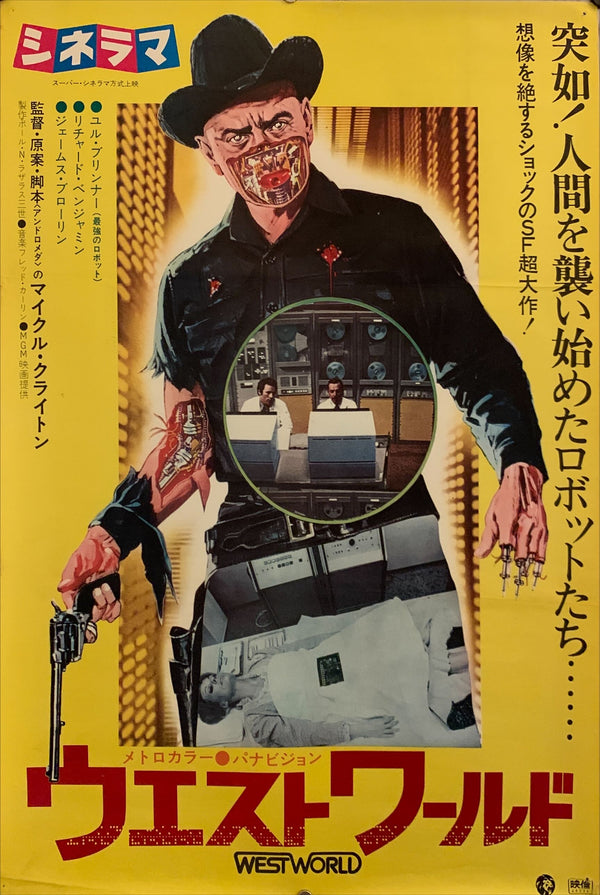 "Westworld", Original Release Japanese Movie Poster 1973, B2 Size (51 x 73cm) G133