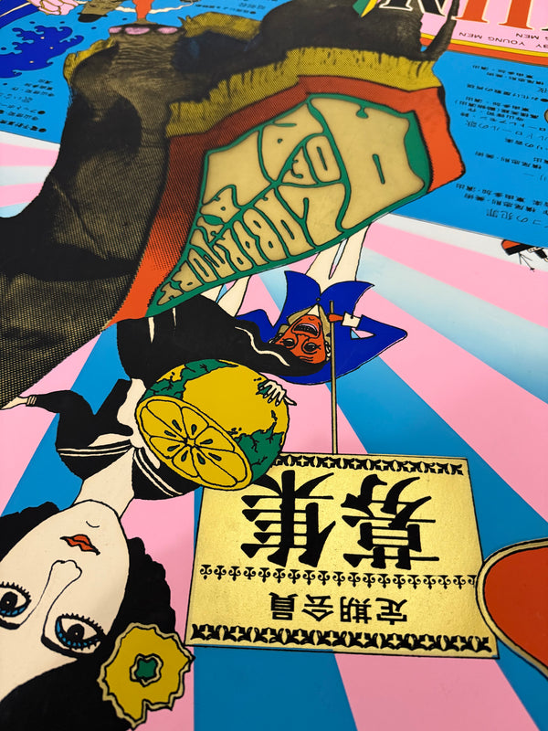 "TADANORI YOKOO – Tenjō Sajiki / LABORATORY OF PLAY (Membership Recruitment)", Japanese Contemporary Art Poster, Original Silk Screen 1967, Ultra Rare, B1 Size (c.73 × 103 cm) — Hand-signed in pen
