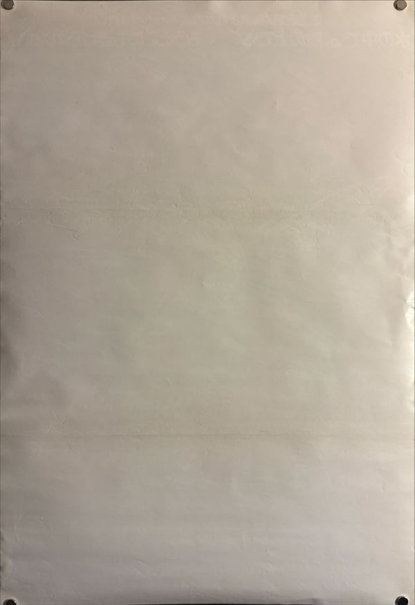 "Piranha II: Flying Killers", Original Release Japanese Movie Poster 1982, B2 Size (51 x 73cm) N143