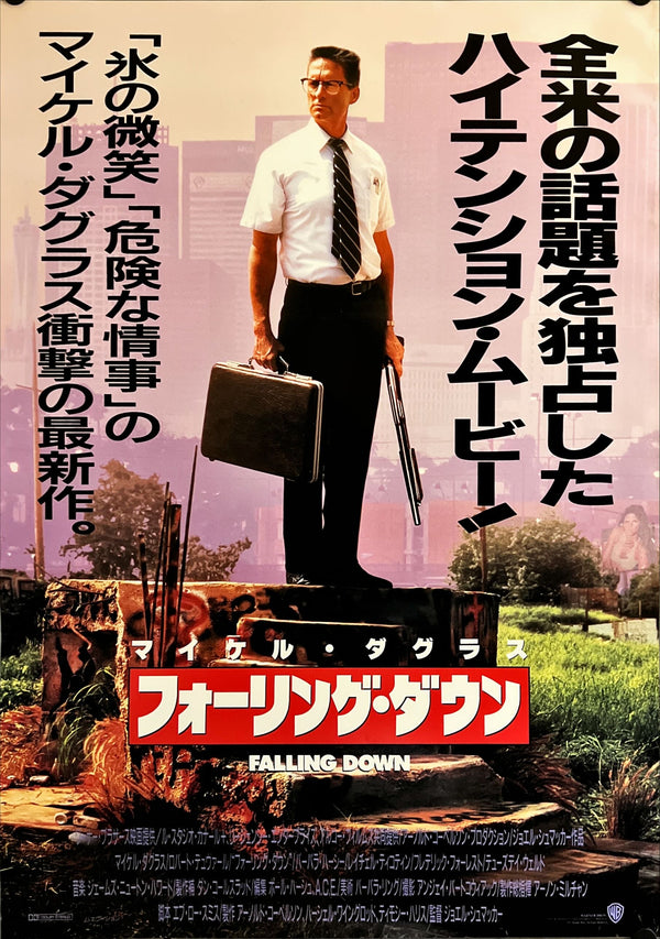 "Falling Down", Original Release Japanese Movie Poster 1993, B2 Size (51cm x 73cm) H276