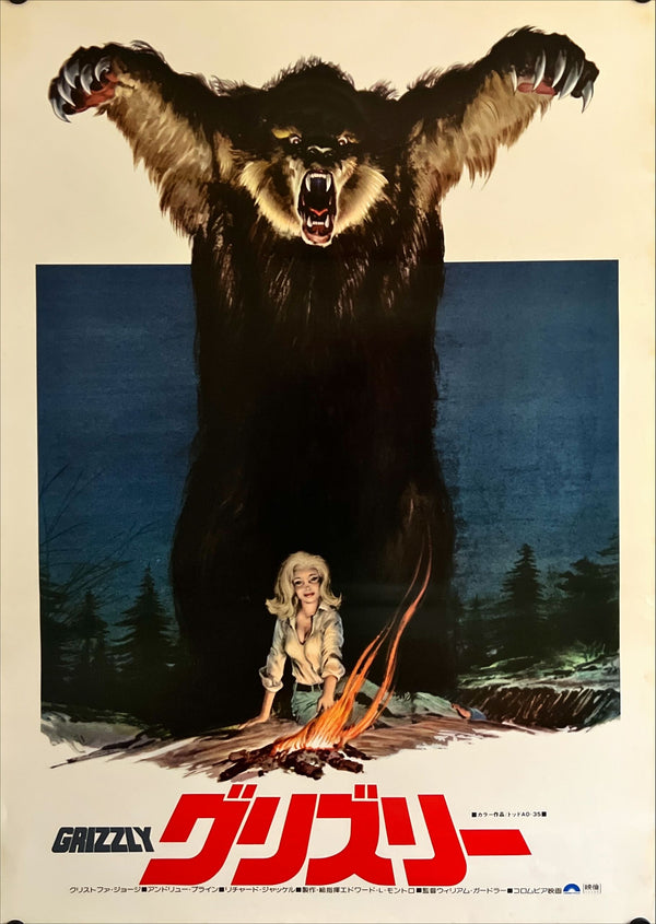 "Grizzly", Original Release Japanese Movie Poster 1976, B2 Size (51 x 73cm) H279