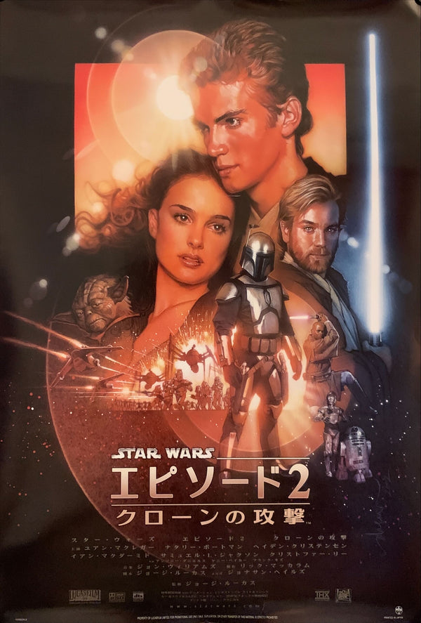 "Star Wars: Episode II – Attack of the Clones", Original Release Japanese Movie Poster 2002, B2 Size (51 cm x 73 cm) G153