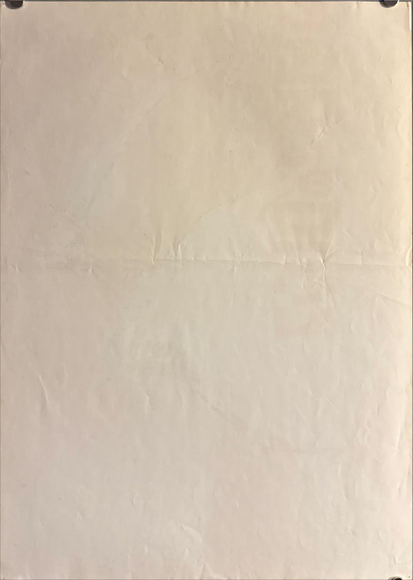 “Lawrence of Arabia” (アラビアのロレンス), 1970 Re‑Release Japanese Nakazuri Poster, B3 Size (36 × 51 cm) ZA442