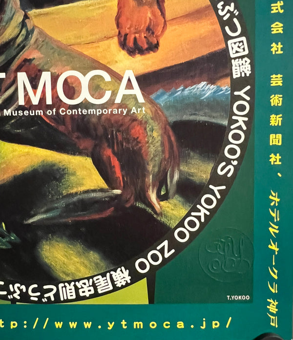 "YOKOO TADANORI- YOKOO`S YOKOO ZOO", Japanese Contemporary Art Poster, Original Release 2013, B1 Size (71 x 103cm)
