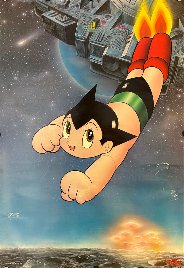 "Astro Boy (鉄腕アトム / Tetsuwan Atomu)", Original Japanese Victor Records Soundtrack Promotional Poster c.1980`s, B2 Size (51 x 73cm) N150