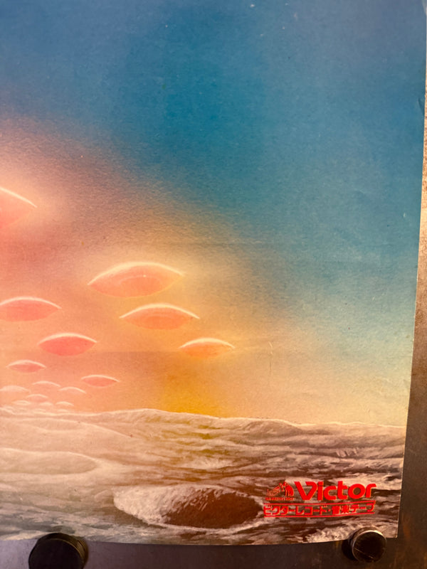 "Astro Boy (鉄腕アトム / Tetsuwan Atomu)", Original Japanese Victor Records Soundtrack Promotional Poster c.1980`s, B2 Size (51 x 73cm) N150