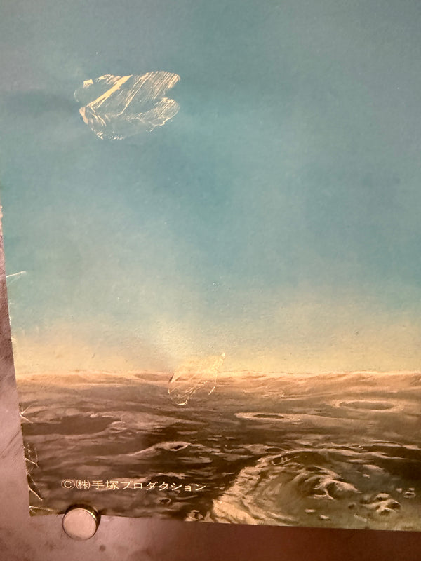 "Astro Boy (鉄腕アトム / Tetsuwan Atomu)", Original Japanese Victor Records Soundtrack Promotional Poster c.1980`s, B2 Size (51 x 73cm) N150