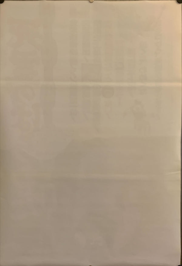 "The Evil Dead", Original Release Japanese Movie Poster 1981, Style B, B2 Size (51 x 73cm) G195