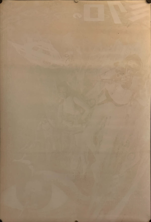 "Fantastic Voyage", Original Release Japanese Movie Poster 1966, B2 Size (51 cm x 73 cm) G197