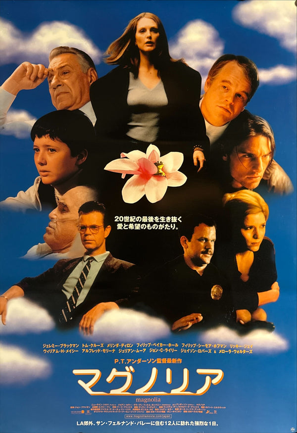 “Magnolia” (マグノリア), Original Release Japanese Movie Poster 1999, B2 Size (51 × 73 cm) ZA469